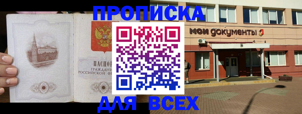 регистрация в Ненецком АО